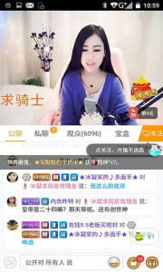 红楼直播最新版图2