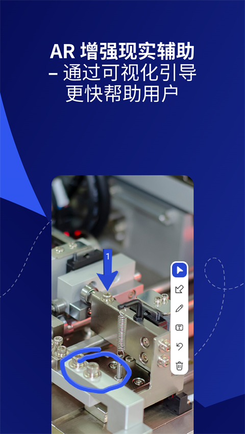 TeamViewer免费版图5
