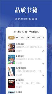 爱看书吧app官方版(2)