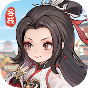 江南客栈无广告版