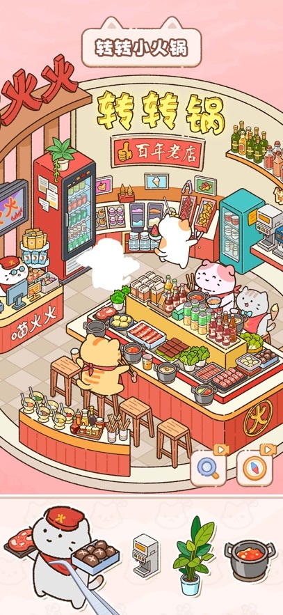 猫咪整理师游戏免费版(5)