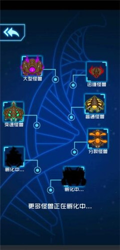 怪兽必须死官网版(2)