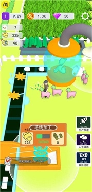 小羊大牧场棉黄版