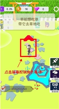 小羊大牧场棉黄版