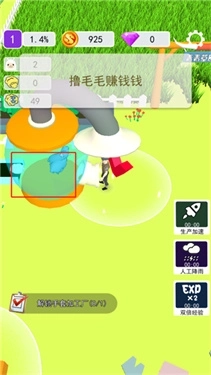 小羊大牧场棉黄版