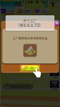 小羊大牧场棉黄版