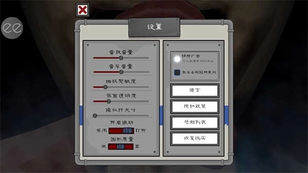 恐怖冰淇淋五同人版