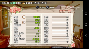 兰岛物语少女的约定重置版(4)