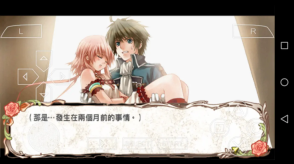 兰岛物语少女的约定重置版(5)