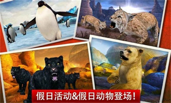 猎鹿人最新版(1)