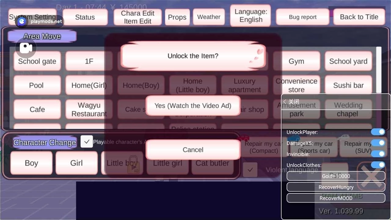 樱花校园模拟器(复制用!)
