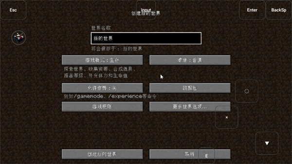 烦人的村民(3)