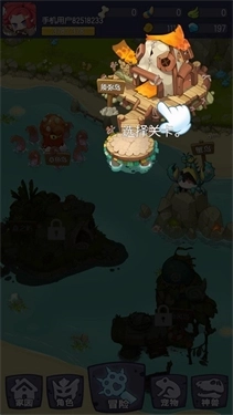 转生成为野蛮人