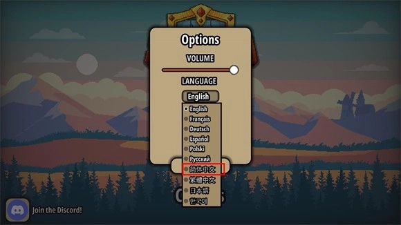 拉杆英雄中文版