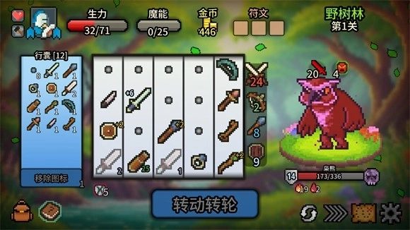 拉杆英雄中文版