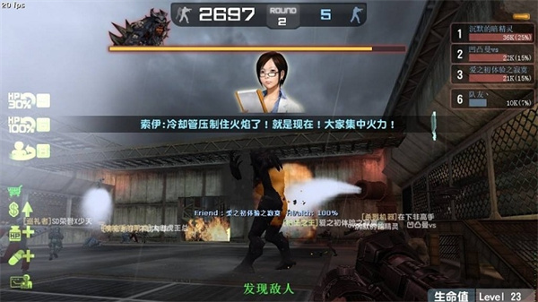 csol大灾变(4)