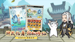 侠义英雄安卓版(3)