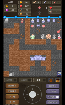 新新魔塔2官方版(1)