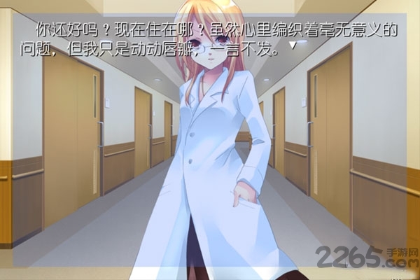 我所希冀的未来安卓版(2)