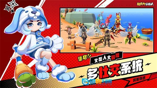 超级火柴人正版图4