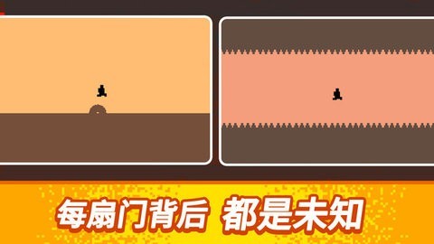 逃出100道门(1)