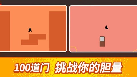 逃出100道门(2)