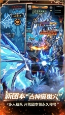 提灯与地下城正式版图2