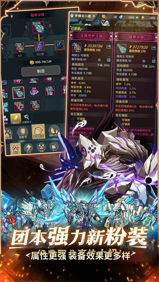 提灯与地下城正式版图3