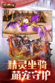 暗黑黎明安卓版(1)