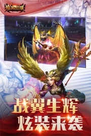 暗黑黎明安卓版(2)