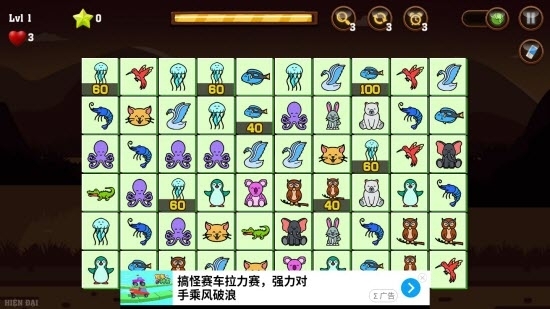 动物连连看经典版(2)