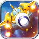 经典飞机大战单机版