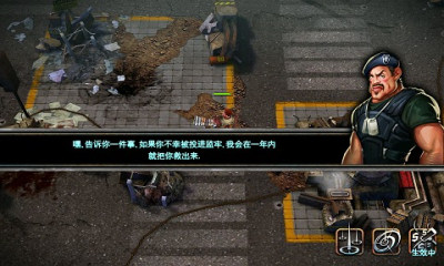 敢死队图2