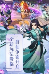 尘缘官方正版(1)