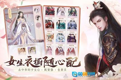 花落长安安卓版图4