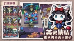 幻境旅者最新版图1