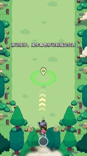 童话冒险团安卓版