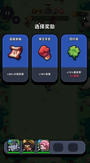 童话冒险团安卓版