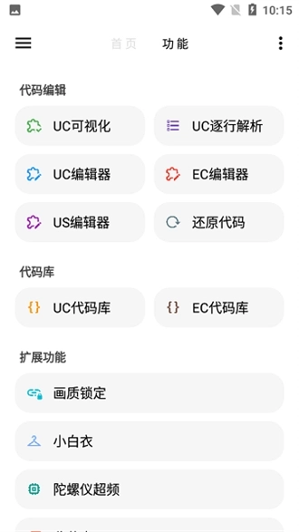 lt画质助手120帧