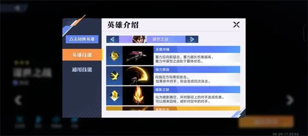 星之破晓正版(6)