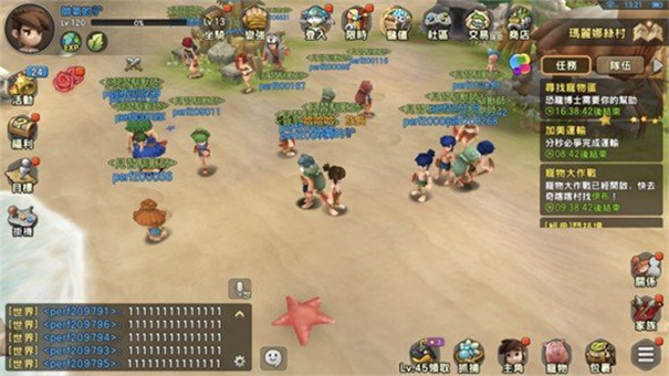 石器时代中文版(2)