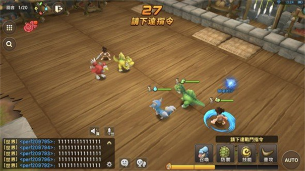 石器时代中文版(3)