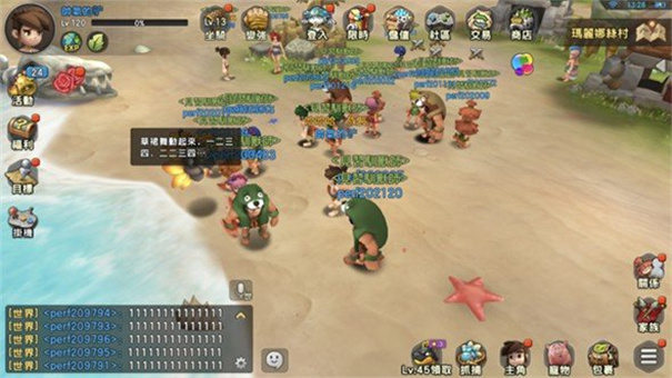 石器时代中文版(4)