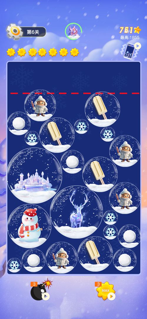 土豆的冰雪之旅(1)