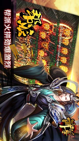 武尊(2)