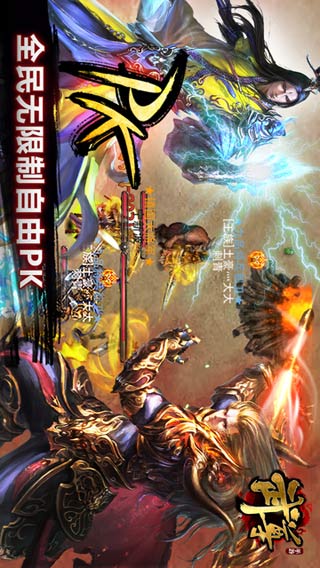武尊(1)