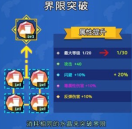 女皇之刃手机版(2)