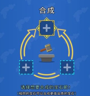 女皇之刃手机版(3)