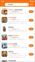 233游戏乐园免费版图4