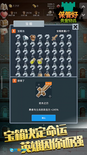 保管好贵重物品图1